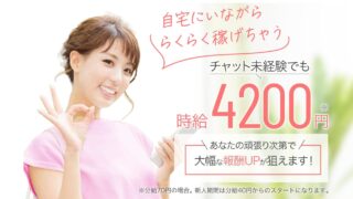 BBチャット(BBchatTV)の口コミや評判は?ノンアダルトだから未経験者におすすめ
